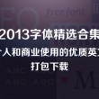 图片转pdf软件推荐